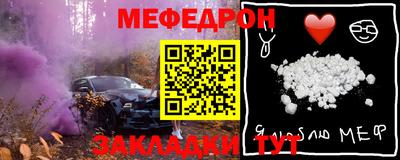 крисы Гусиноозёрск