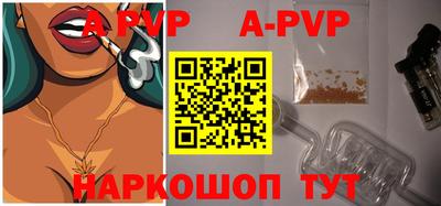 таблы Гусев