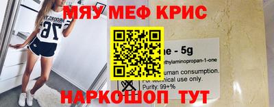 крисы Гусиноозёрск
