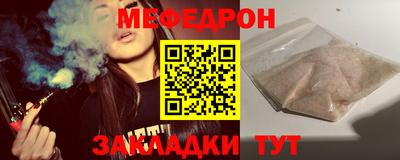 таблы Гусев