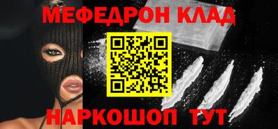таблы Гусев