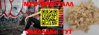 таблы Гусев