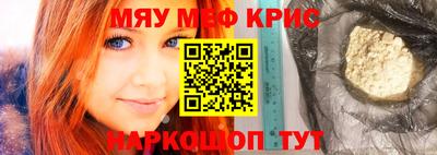 крисы Гусиноозёрск