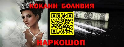 тгк Гусь-Хрустальный