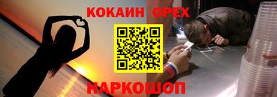 крисы Гусиноозёрск
