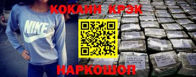 таблы Гусев