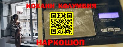 таблы Гусев