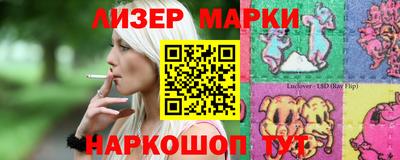 крисы Гусиноозёрск