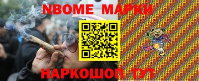 крисы Гусиноозёрск