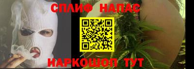 тгк Гусь-Хрустальный