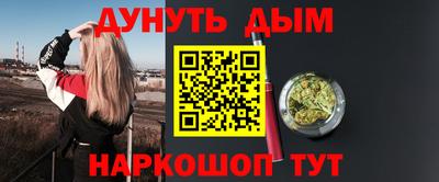 крисы Гусиноозёрск