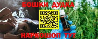 таблы Гусев