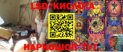 тгк Гусь-Хрустальный