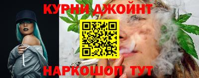 таблы Гусев