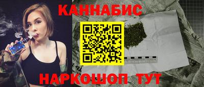 таблы Гусев