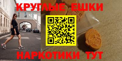 крисы Гусиноозёрск