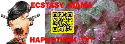 тгк Гусь-Хрустальный