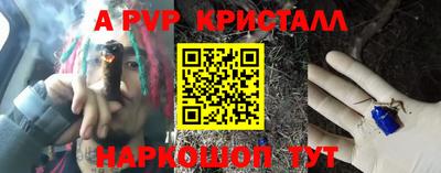 тгк Гусь-Хрустальный