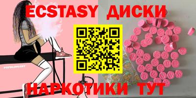 таблы Гусев