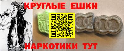 крисы Гусиноозёрск