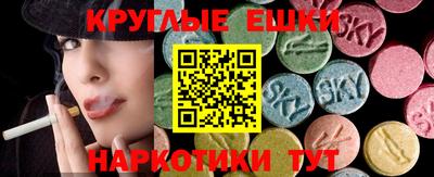 таблы Гусев