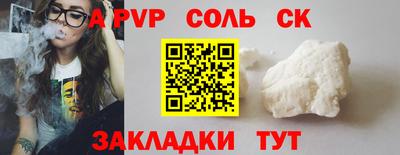 крисы Гусиноозёрск