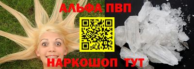 таблы Гусев
