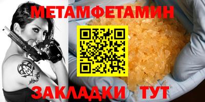 тгк Гусь-Хрустальный