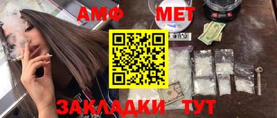 крисы Гусиноозёрск