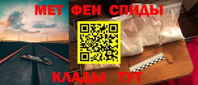 крисы Гусиноозёрск