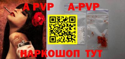 крисы Гусиноозёрск