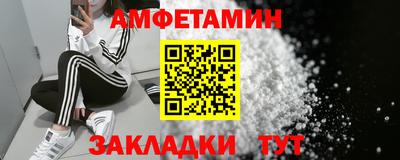 крисы Гусиноозёрск