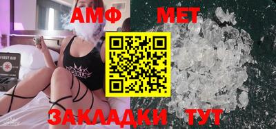 таблы Гусев