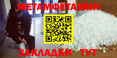 таблы Гусев