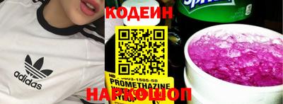 крисы Гусиноозёрск