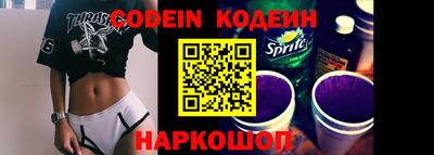 крисы Гусиноозёрск