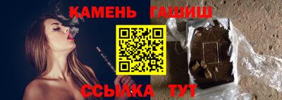 тгк Гусь-Хрустальный