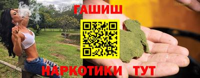 тгк Гусь-Хрустальный