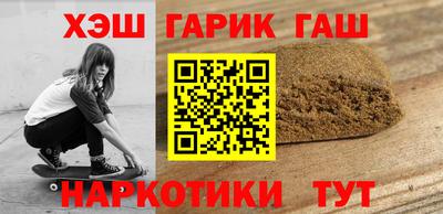 тгк Гусь-Хрустальный
