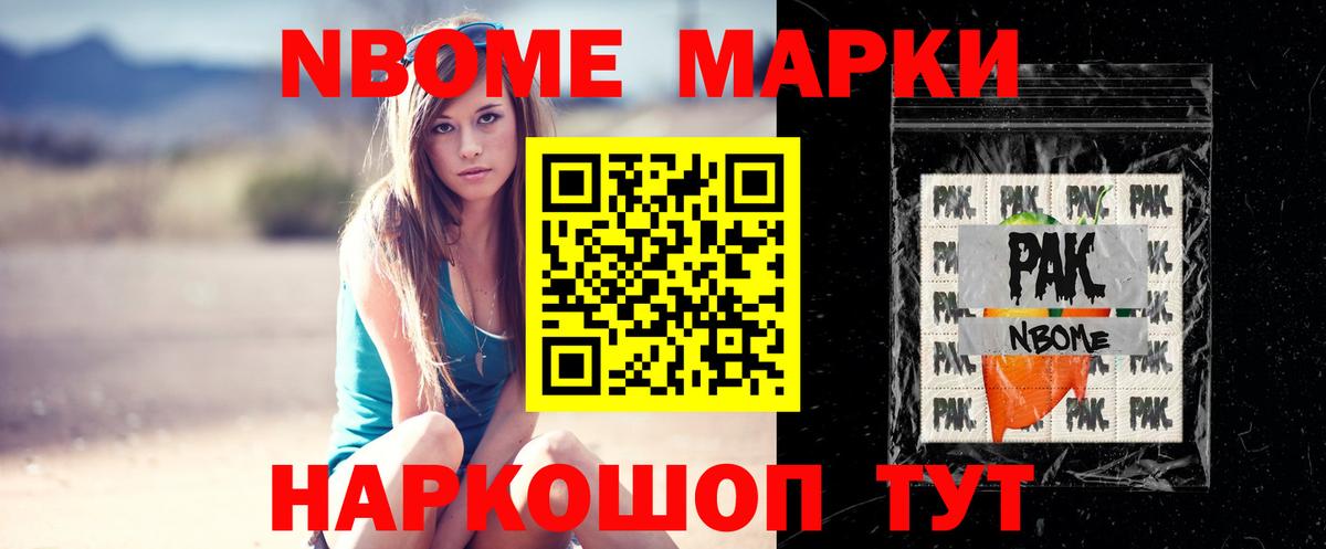 LSD-25 экстази кислота Надым