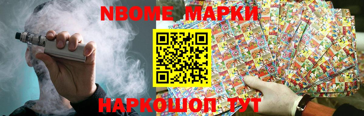 Лсд 25 экстази ecstasy  LSD-25 экстази  Надым  ЛСД экстази ecstasy  Вход с VPN 