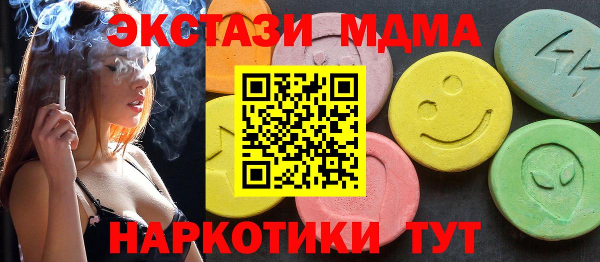 MDMA VHQ Надым