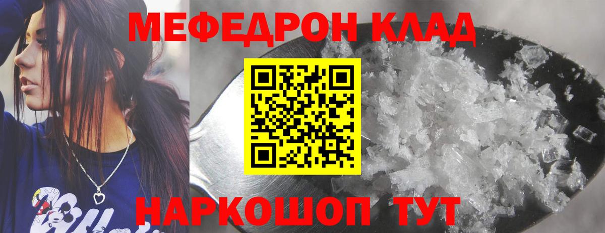  КОКАИН Надым