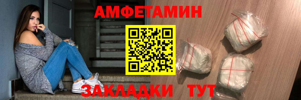 Метамфетамин кристалл Надым
