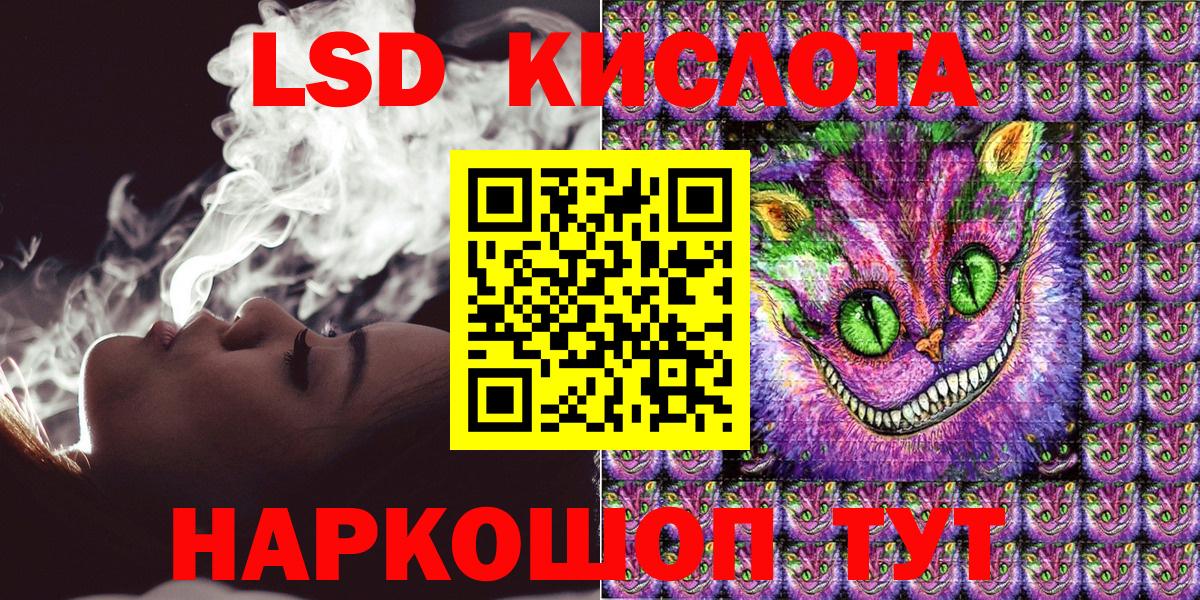 Марки 25I-NBOMe 1,8мг Надым