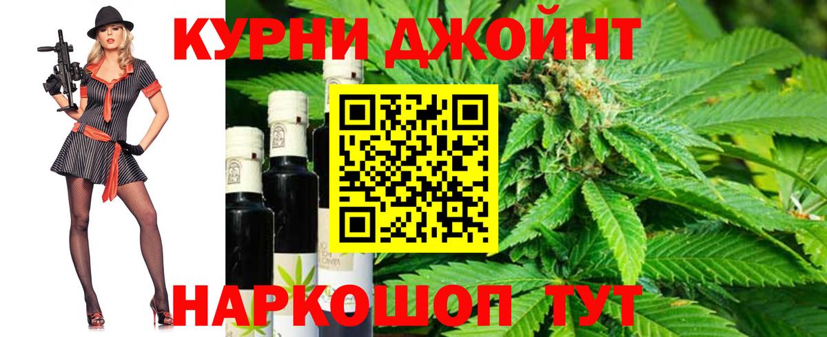 Шишки марихуана гибрид Надым