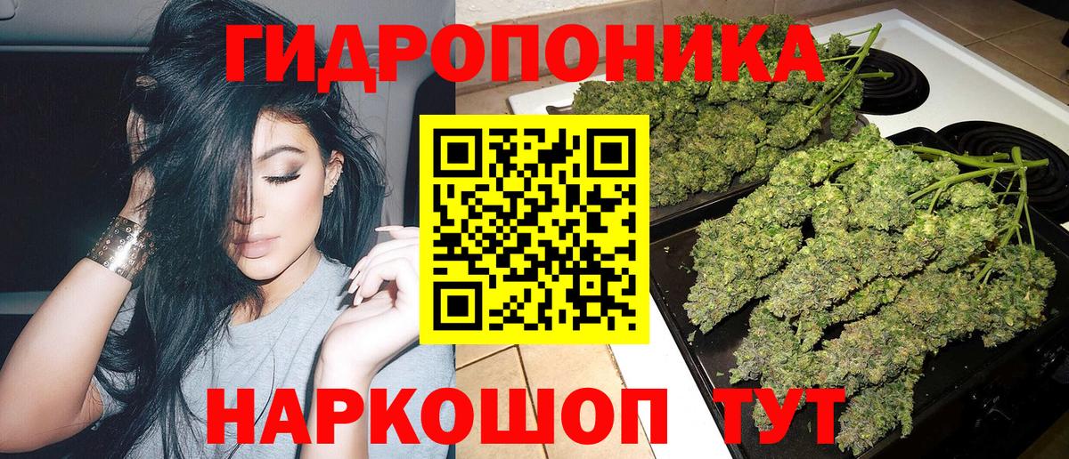Надым  Каннабис MAZAR  МАРИХУАНА сатива  Вход с VPN  Канабис конопля 
